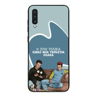 Θήκη Sonique Greek Cult TV Series για Samsung Galaxy A70/A70s Η Ζωή Είναι Πλάκα