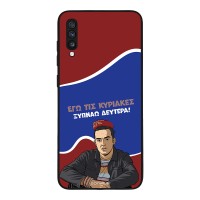 Θήκη Sonique Greek Cult TV Series για Samsung Galaxy A70/A70s Ξυπνάω Δευτέρα