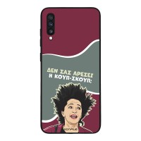 Θήκη Sonique Greek Cult TV Series για Samsung Galaxy A70/A70s Κουπ-Σκουπ