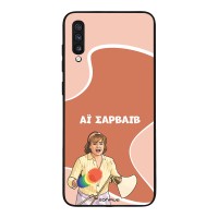 Θήκη Sonique Greek Cult TV Series για Samsung Galaxy A70/A70s Αι Σαρβάιβ