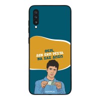 Θήκη Sonique Greek Cult TV Series για Samsung Galaxy A70/A70s Δεν Έχω Ρέστα