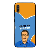 Θήκη Sonique Greek Cult TV Series για Samsung Galaxy A70/A70s Θέλω Να Εκδοθώ