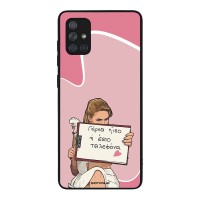 Θήκη Sonique Greek Cult TV Series για Samsung Galaxy A71 Γύρνα Πίσω