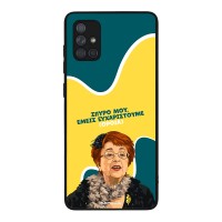 Θήκη Sonique Greek Cult TV Series για Samsung Galaxy A71 Ευχαριστούμε Όρθια