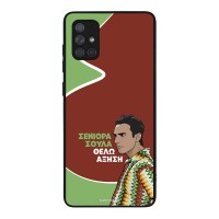 Θήκη Sonique Greek Cult TV Series για Samsung Galaxy A71 Αύξηση