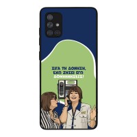 Θήκη Sonique Greek Cult TV Series για Samsung Galaxy A71 Δονήσεις