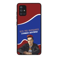 Θήκη Sonique Greek Cult TV Series για Samsung Galaxy A71 Ξυπνάω Δευτέρα