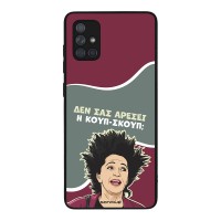 Θήκη Sonique Greek Cult TV Series για Samsung Galaxy A71 Κουπ-Σκουπ