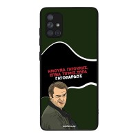 Θήκη Sonique Greek Cult TV Series για Samsung Galaxy A71 Γατόπαρδος