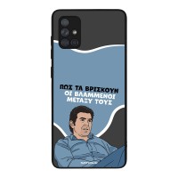 Θήκη Sonique Greek Cult TV Series για Samsung Galaxy A71 Βλαμμένοι