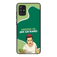 Θήκη Sonique Greek Cult TV Series για Samsung Galaxy A71 Χάιδεψε Το