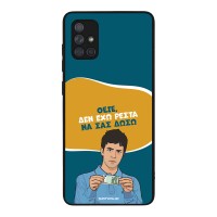 Θήκη Sonique Greek Cult TV Series για Samsung Galaxy A71 Δεν Έχω Ρέστα