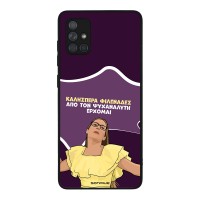 Θήκη Sonique Greek Cult TV Series για Samsung Galaxy A71 Από τον Ψυχαναλυτή Έρχομαι