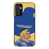 Θήκη Sonique Greek Cult TV Series για Samsung Galaxy M13 4G Θα σε Καταστρέψω