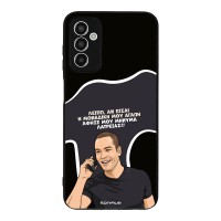 Θήκη Sonique Greek Cult TV Series για Samsung Galaxy M13 4G Μοναδική Μου Αγάπη