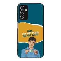 Θήκη Sonique Greek Cult TV Series για Samsung Galaxy M13 4G Δεν Έχω Ρέστα