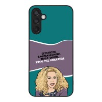 Θήκη Sonique Greek Cult TV Series για Samsung Galaxy M15 5G Σκυλί της Κολάσεως