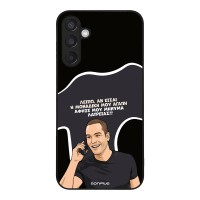 Θήκη Sonique Greek Cult TV Series για Samsung Galaxy M15 5G Μοναδική Μου Αγάπη