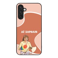 Θήκη Sonique Greek Cult TV Series για Samsung Galaxy M15 5G Αι Σαρβάιβ