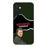 Θήκη Sonique Greek Cult TV Series για Samsung Galaxy M15 5G Γατόπαρδος