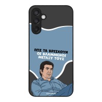 Θήκη Sonique Greek Cult TV Series για Samsung Galaxy M15 5G Βλαμμένοι