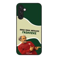 Θήκη Sonique Greek Cult TV Series για Samsung Galaxy M15 5G Γκολτζής