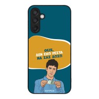 Θήκη Sonique Greek Cult TV Series για Samsung Galaxy M15 5G Δεν Έχω Ρέστα