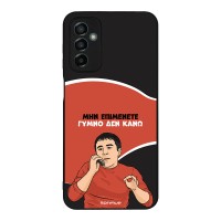 Θήκη Sonique Greek Cult TV Series για Samsung Galaxy M23 5G Γυμνό Δεν Κάνω