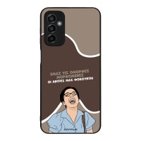 Θήκη Sonique Greek Cult TV Series για Samsung Galaxy M23 5G Όμορφες Μορφωμένες