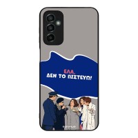 Θήκη Sonique Greek Cult TV Series για Samsung Galaxy M23 5G Δεν το Πιστεύω