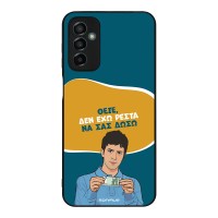 Θήκη Sonique Greek Cult TV Series για Samsung Galaxy M23 5G Δεν Έχω Ρέστα