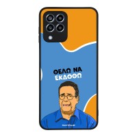 Θήκη Sonique Greek Cult TV Series για Samsung Galaxy M33 5G Θέλω Να Εκδοθώ
