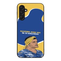 Θήκη Sonique Greek Cult TV Series για Samsung Galaxy M34 5G Θα σε Καταστρέψω