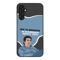 Θήκη Sonique Greek Cult TV Series για Samsung Galaxy M34 5G Βλαμμένοι