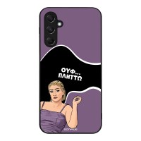 Θήκη Sonique Greek Cult TV Series για Samsung Galaxy M34 5G Πλήττω