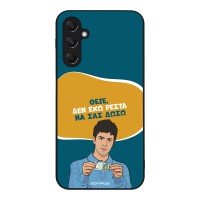 Θήκη Sonique Greek Cult TV Series για Samsung Galaxy M34 5G Δεν Έχω Ρέστα