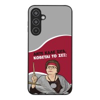 Θήκη Sonique Greek Cult TV Series για Samsung Galaxy M35 5G Κόβεται το Σεξ;