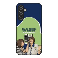 Θήκη Sonique Greek Cult TV Series για Samsung Galaxy M35 5G Δονήσεις