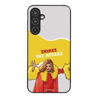 Θήκη Sonique Greek Cult TV Series για Samsung Galaxy M35 5G Σκύλες της Λύσσας