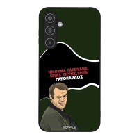 Θήκη Sonique Greek Cult TV Series για Samsung Galaxy M35 5G Γατόπαρδος