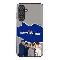 Θήκη Sonique Greek Cult TV Series για Samsung Galaxy M35 5G Δεν το Πιστεύω