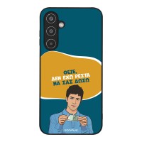 Θήκη Sonique Greek Cult TV Series για Samsung Galaxy M35 5G Δεν Έχω Ρέστα