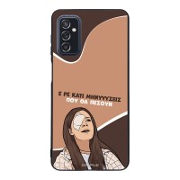 Θήκη Sonique Greek Cult TV Series για Samsung Galaxy M52 5G Μηνύσεις