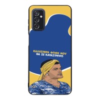 Θήκη Sonique Greek Cult TV Series για Samsung Galaxy M52 5G Θα σε Καταστρέψω