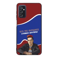 Θήκη Sonique Greek Cult TV Series για Samsung Galaxy M52 5G Ξυπνάω Δευτέρα