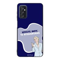 Θήκη Sonique Greek Cult TV Series για Samsung Galaxy M52 5G Ντεκαντάνς
