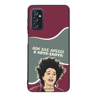 Θήκη Sonique Greek Cult TV Series για Samsung Galaxy M52 5G Κουπ-Σκουπ