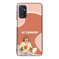 Θήκη Sonique Greek Cult TV Series για Samsung Galaxy M52 5G Αι Σαρβάιβ