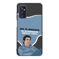 Θήκη Sonique Greek Cult TV Series για Samsung Galaxy M52 5G Βλαμμένοι