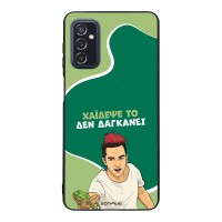 Θήκη Sonique Greek Cult TV Series για Samsung Galaxy M52 5G Χάιδεψε Το
